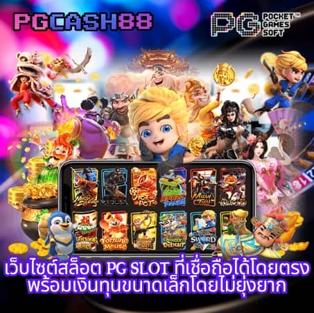 ราคาบอลวันนนี้
