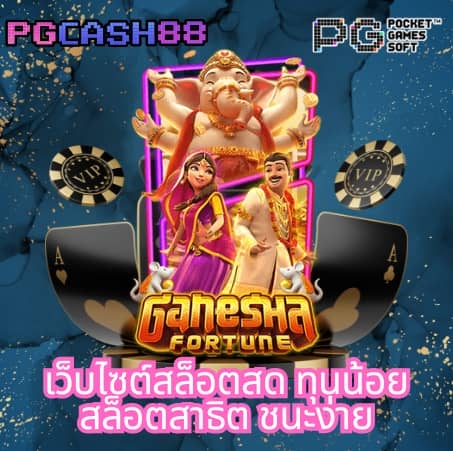 ราคาบอลวันนนี้